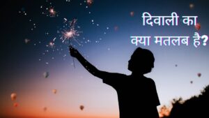 Diwali in Hindi 