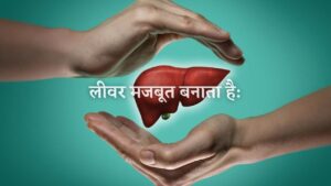 Drakshasava benefits in hindi
