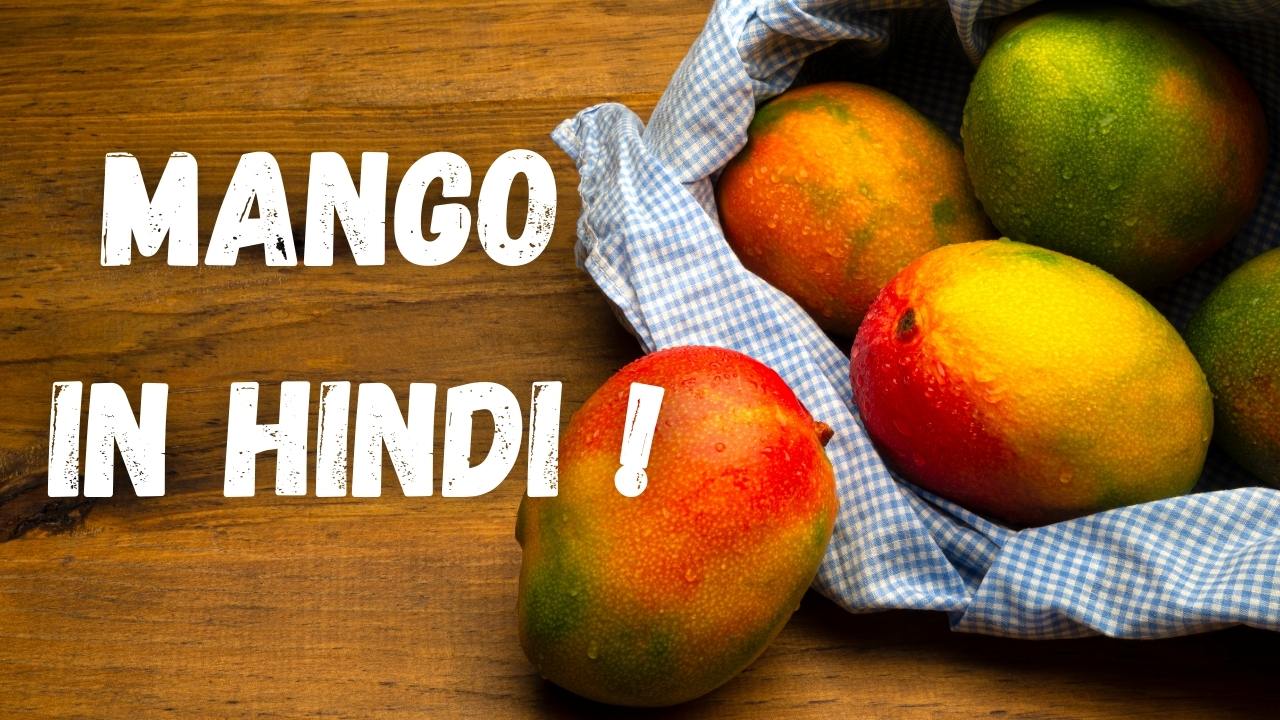 Mango in Hindi