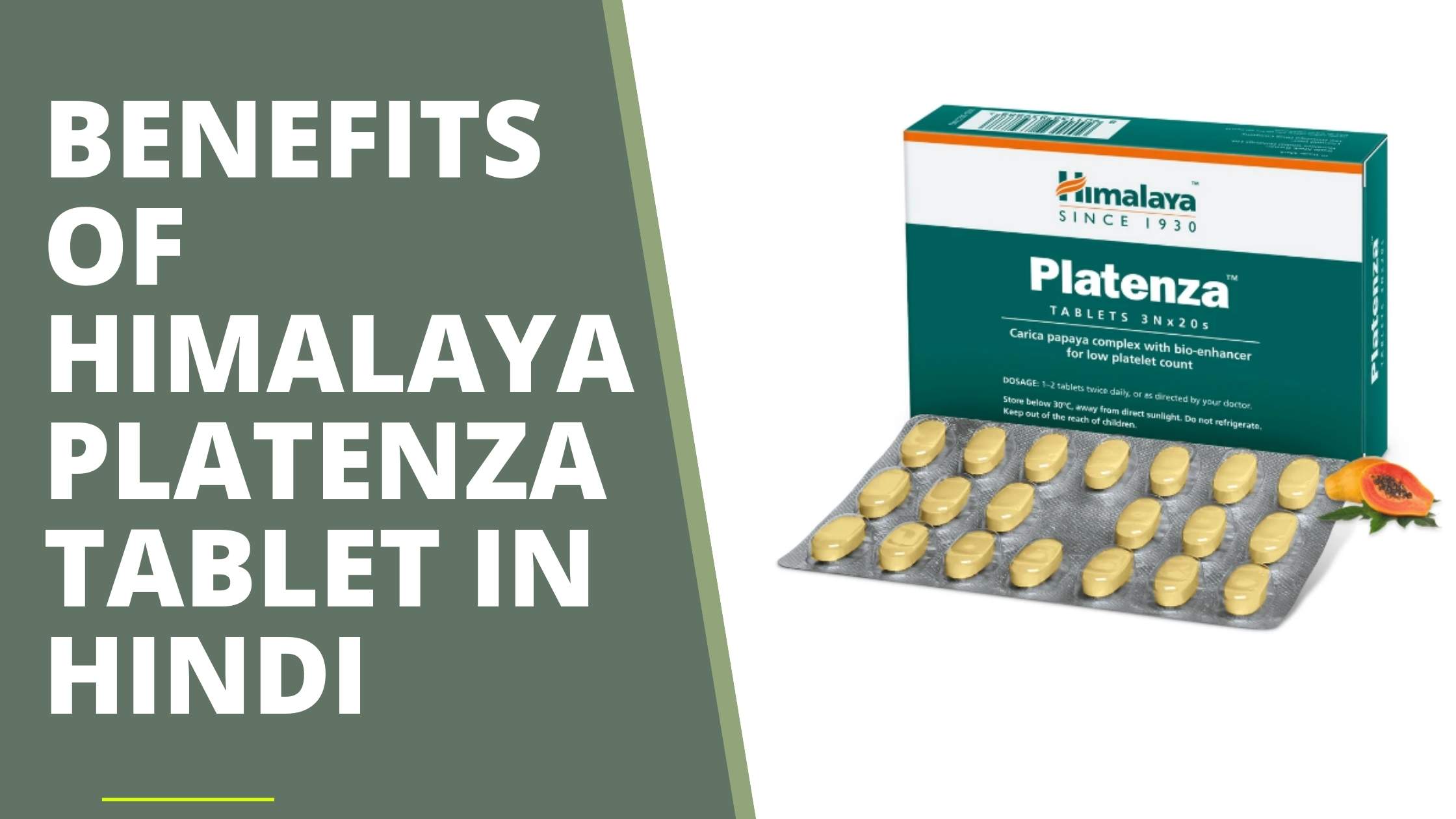 Himalaya Platenza tablet in Hindi