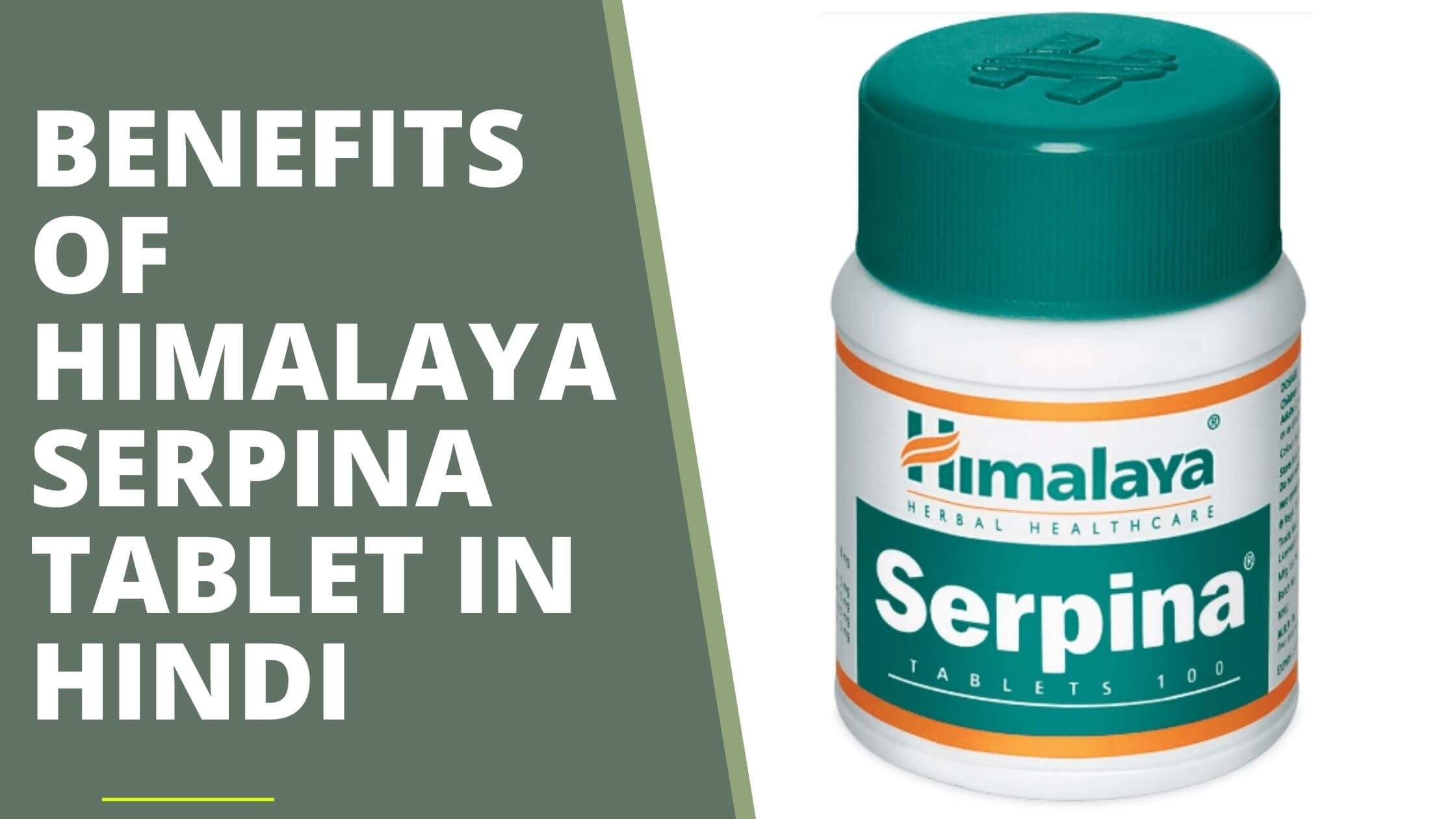 Benefits of Himalaya Serpina Tablet in Hindi (1)