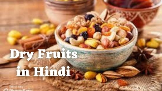 Dry fruits in Hindi