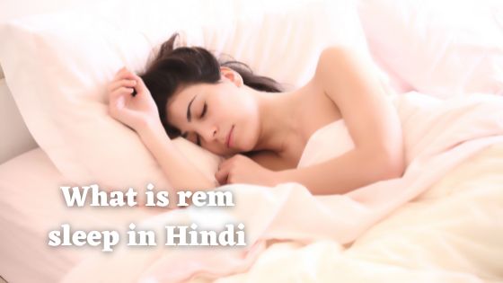 What is rem sleep in Hindi